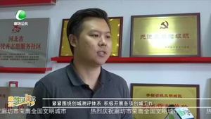 廊坊生活帮 20210822