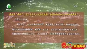 廊坊生活帮 20210827