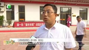 廊坊生活帮 20211003