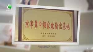 廊坊生活帮 20211023