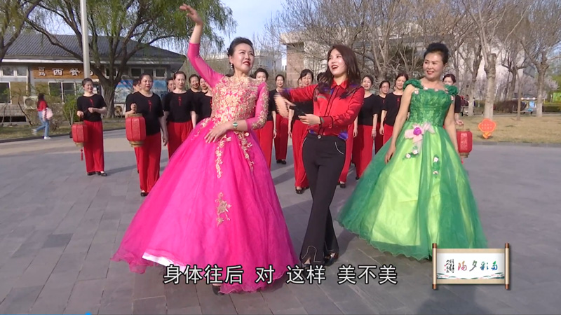 多彩夕阳第三期