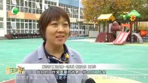 廊坊生活帮 20211103