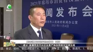 廊坊生活帮 20211105