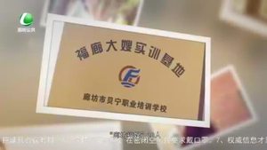 廊坊生活帮 20211101