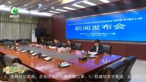 廊坊生活帮 20211113