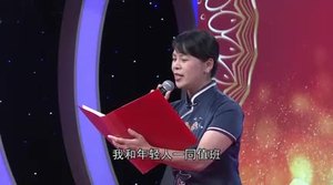 多彩夕阳第25期(10.15-10.22)