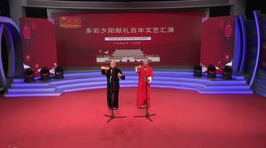 多彩夕阳第9期（6.25-7.02）