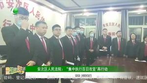 廊坊生活帮 20211119