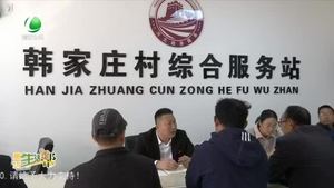 廊坊生活帮 20211122