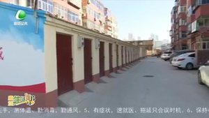 廊坊生活帮 20211125