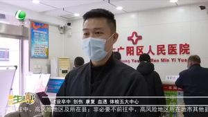 廊坊生活帮 20220122