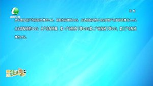 廊坊生活帮 20220218