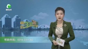 廊坊生活帮 20220219