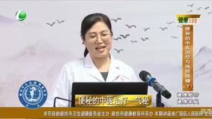 健康大讲堂 20220215