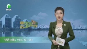 廊坊生活帮 20220220