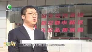 廊坊生活帮 20220216