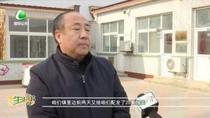 廊坊生活帮 20220214