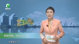 廊坊生活帮 20220210