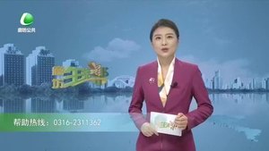 廊坊生活帮 20220208