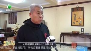 廊坊生活帮 20220223