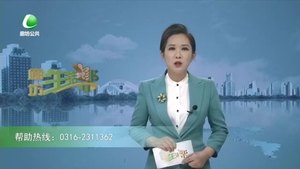 廊坊生活帮 20220222