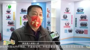 廊坊生活帮 20220228