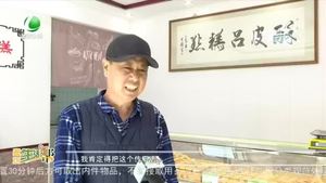 廊坊生活帮 20220301