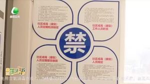 廊坊生活帮 20220306