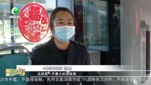 廊坊生活帮 20220308