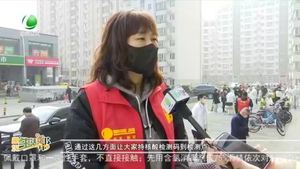 廊坊生活帮 20220310