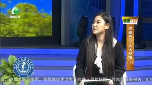 健康大讲堂 20220414