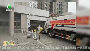 廊坊生活帮 20220411