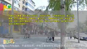 廊坊生活帮 20220412