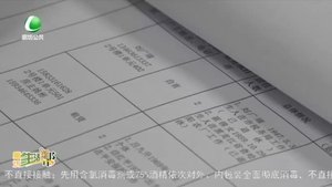 廊坊生活帮 20220511