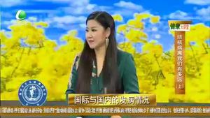 健康大讲堂 20220521