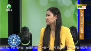 健康大讲堂 20220525