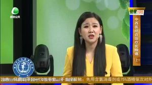 健康大讲堂 20220602