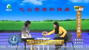 健康大讲堂 20220531