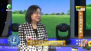 健康大讲堂 20220605