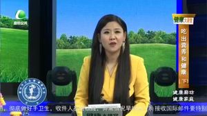 健康大讲堂 20220606