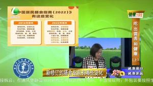 健康大讲堂 20220604