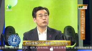 健康大讲堂 20220608