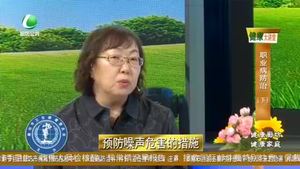 健康大讲堂 20220610