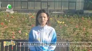 廊坊生活帮 20220610