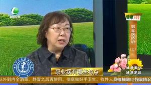 健康大讲堂 20220609