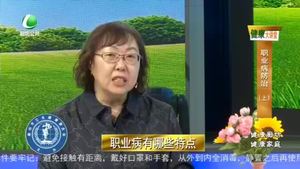 健康大讲堂 20220611