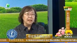 健康大讲堂 20220613