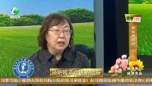 健康大讲堂 20220612