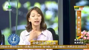 健康大讲堂 20220617