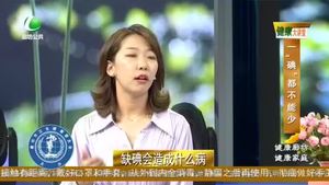 健康大讲堂 20220616